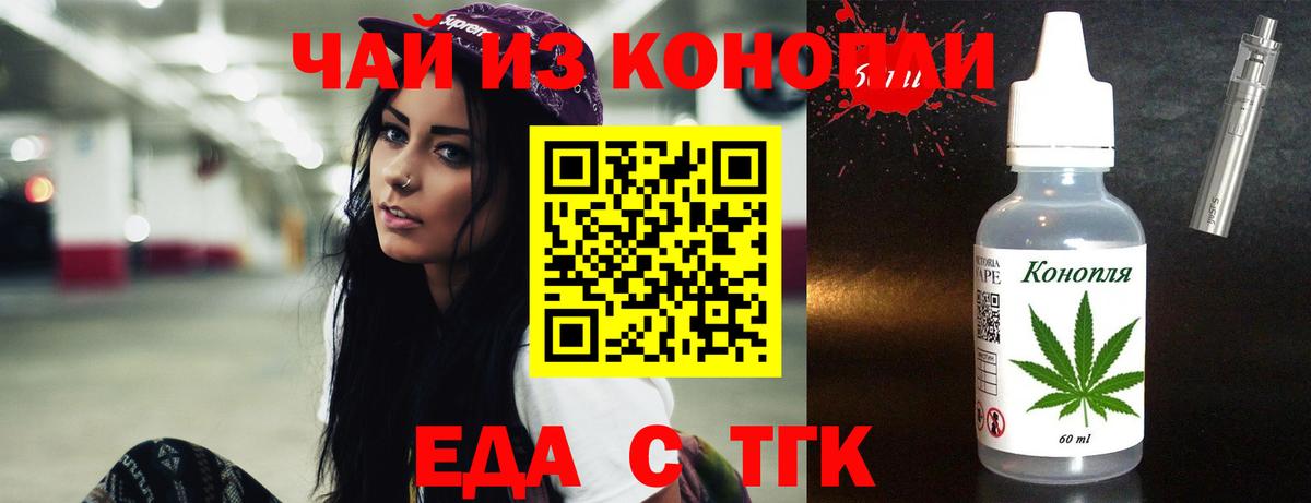 Омск  Canna-Cookies марихуана  Вход с VPN 
