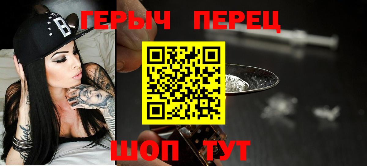 Омск  Героин  Вход с VPN  ГЕРОИН VHQ 