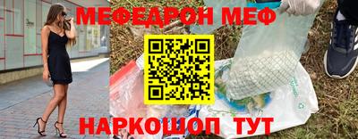 прущая мука Рузаевка