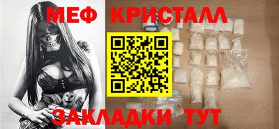 прущая мука Рузаевка