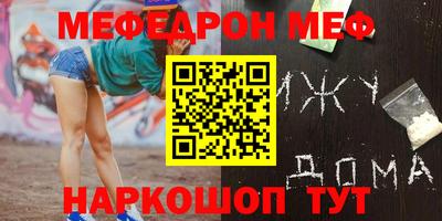 амф Рязань