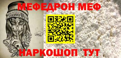 прущая мука Рузаевка