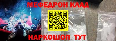 прущая мука Рузаевка