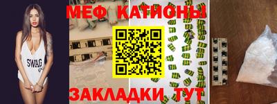прущая мука Рузаевка
