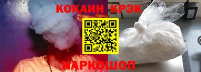наркотики Рыбинск