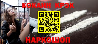 наркотики Рыбинск