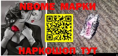 наркотики Рыбинск