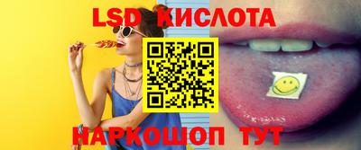 наркотики Рыбинск