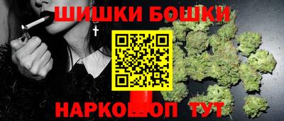 наркотики Рыбинск