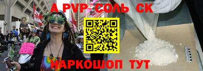 амф Рязань