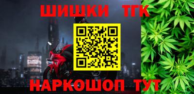 наркотики Рыбинск