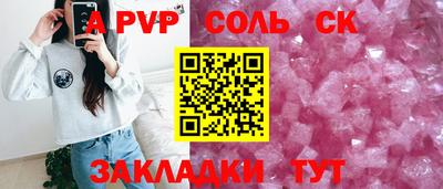 наркотики Рыбинск
