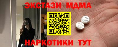 прущая мука Рузаевка