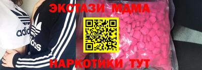 прущая мука Рузаевка