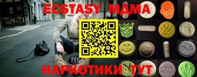 амф Рязань