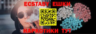 наркотики Рыбинск