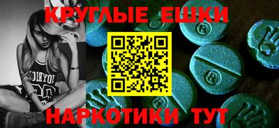 наркотики Рыбинск