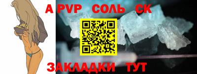 прущая мука Рузаевка