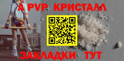 амф Рязань