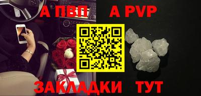 прущая мука Рузаевка