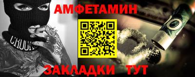 прущая мука Рузаевка