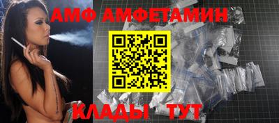 прущая мука Рузаевка