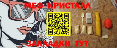 наркотики Рыбинск