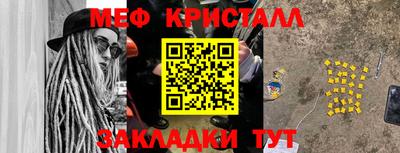 трава Севастополь