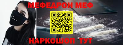 а пвп мука Северобайкальск