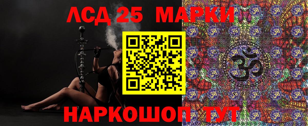 как найти закладки  Вход с VPN  Омск  Марки NBOMe 1,5мг 