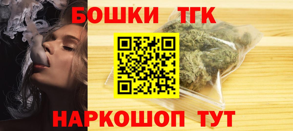 Канабис Amnesia  Бошки Шишки планчик  Омск  Каннабис планчик  Вход с VPN  МАРИХУАНА тримм 